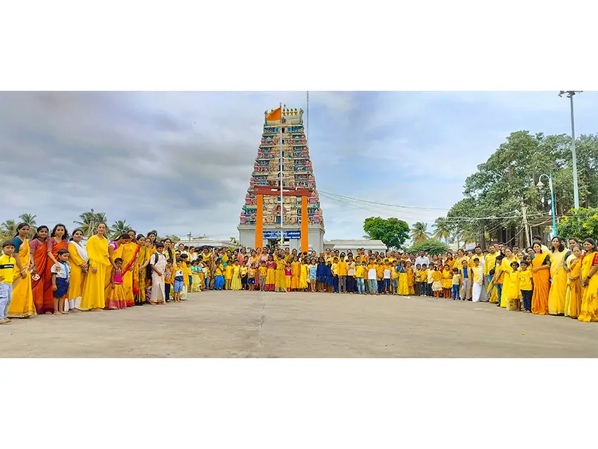 Gurupoornima Celebration at Yediyur 24-25 