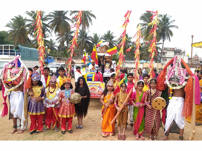 Kannada Rajyotsava quiz competition